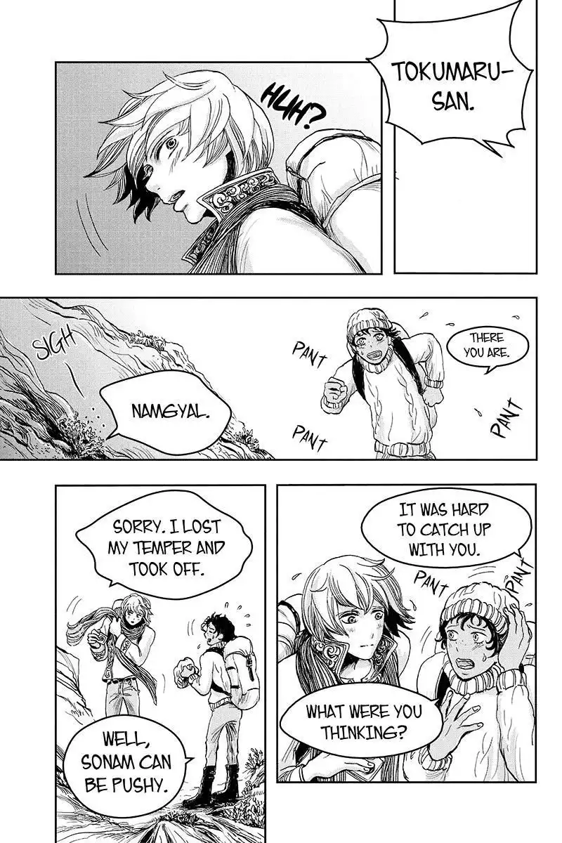Ruten no Teruma Chapter 15 9